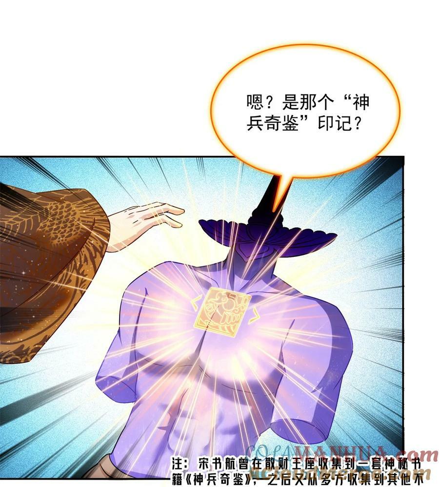 597 接收我的爱吧！30