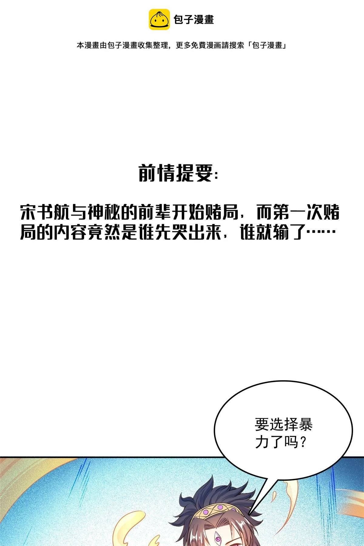 552 吸收厨心0