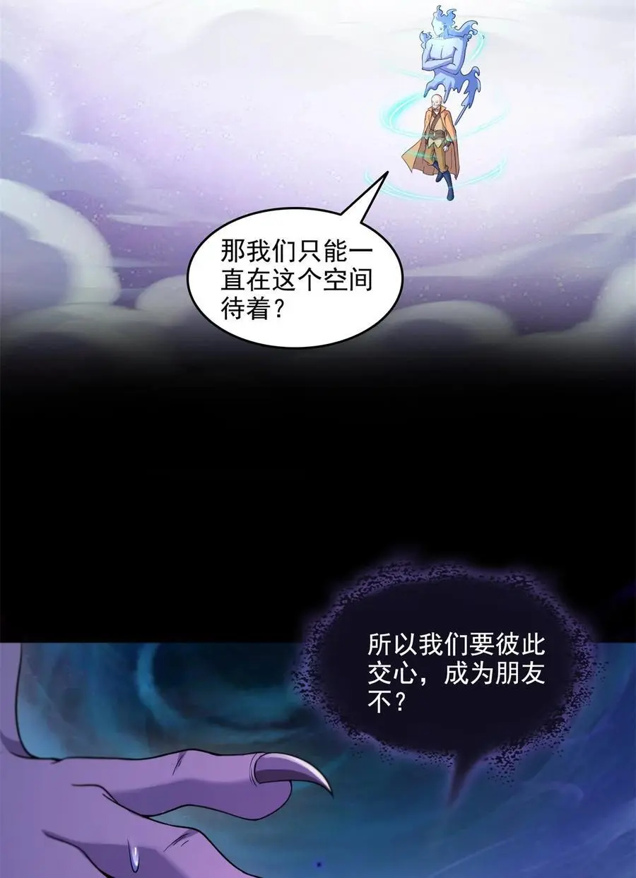 623 要成为朋友不？37