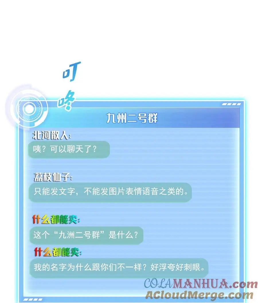 626 液态金属球遗蜕22