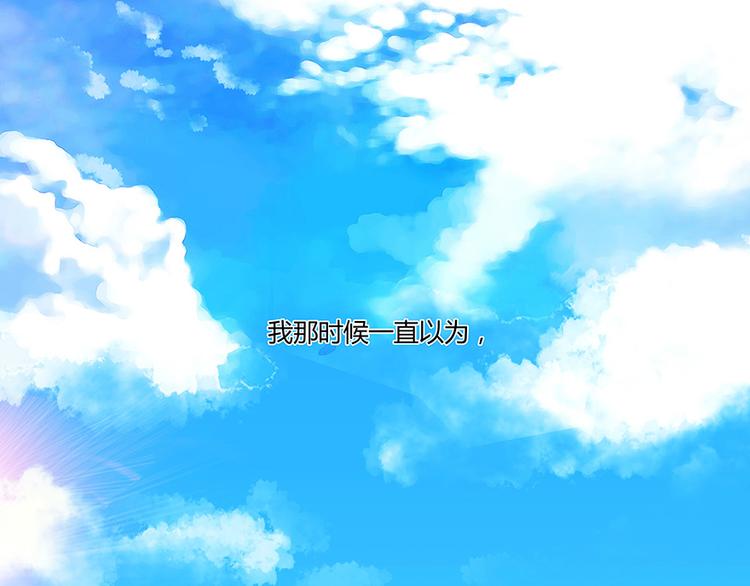 第03话 一张丹方13