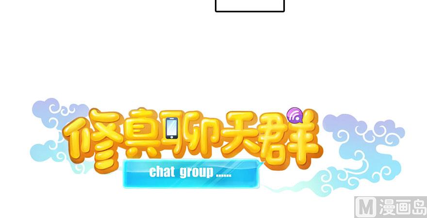 第223话真巧道友你也在飞啊17