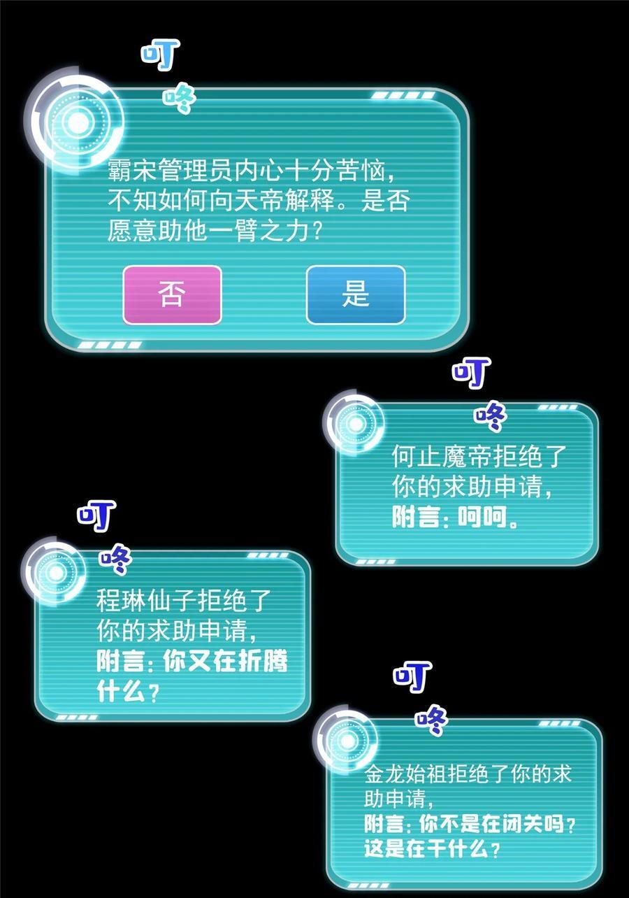 620 搁这玩贪吃蛇？21