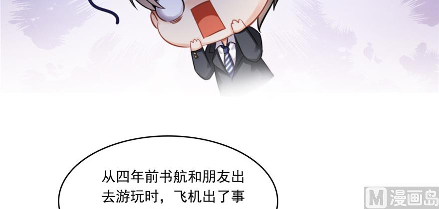 第192话 我的人生，不小心按了快进键吗？24
