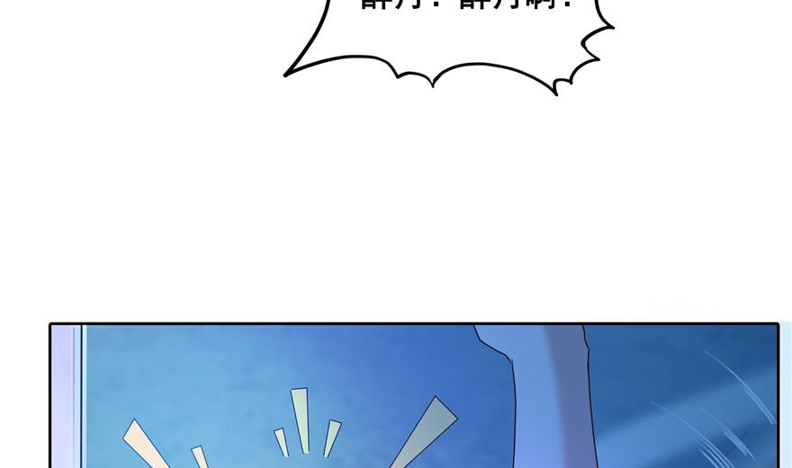 第253话 疯涨的仇恨值！58