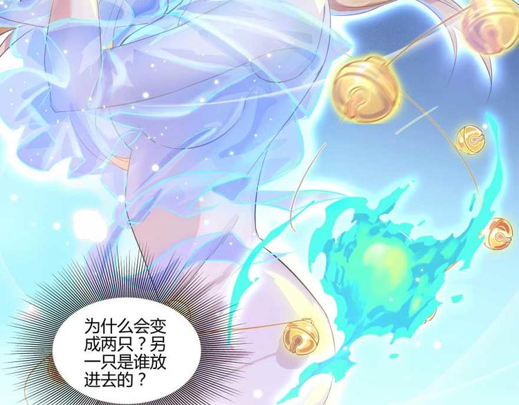 第13话 拔草吧 宋前辈1