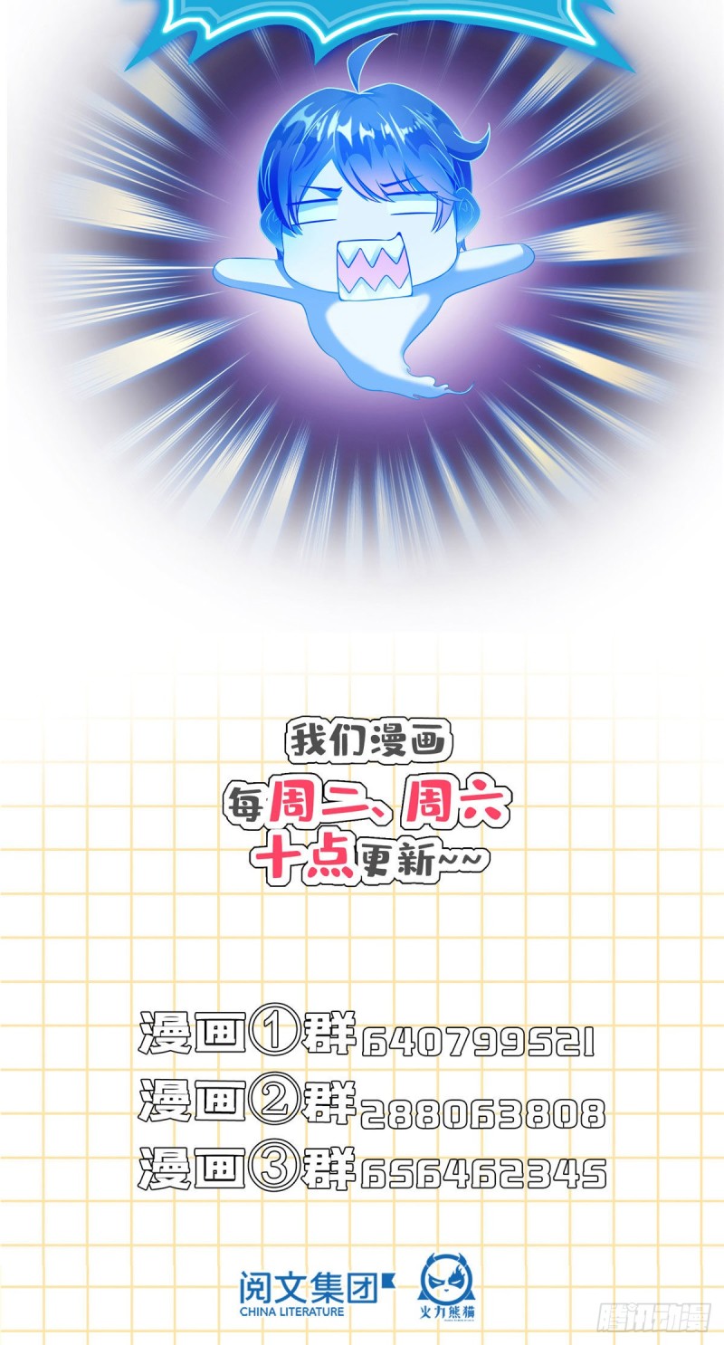第324话 长生者，爆头了？72
