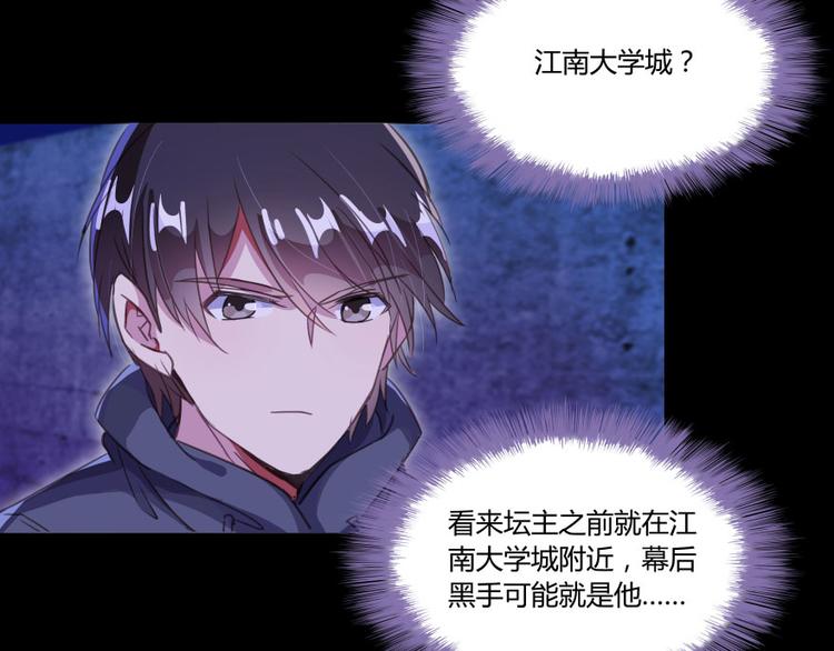第30话 麻烦终究还是来了！127