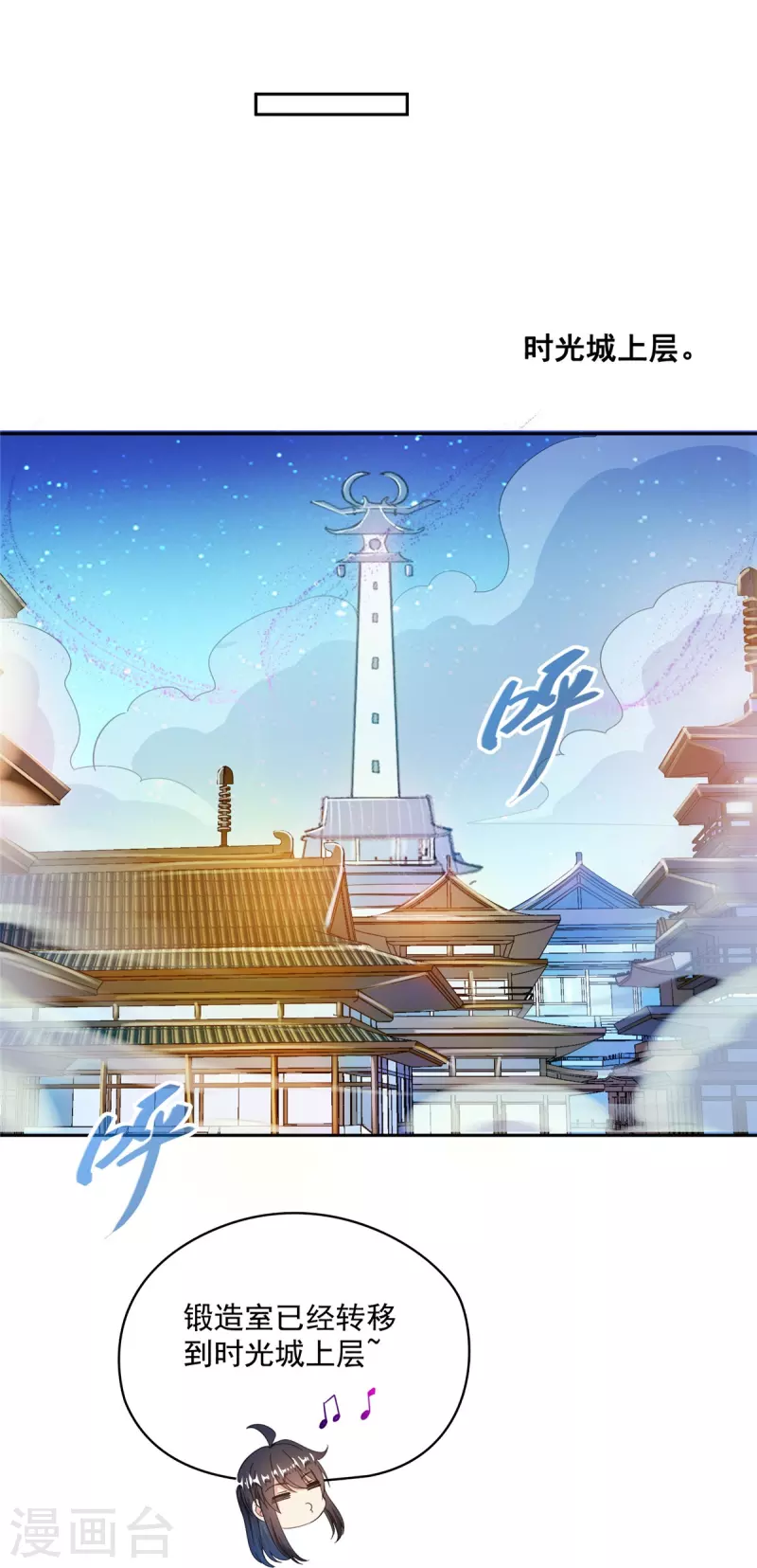 第444话 这次死定了！18