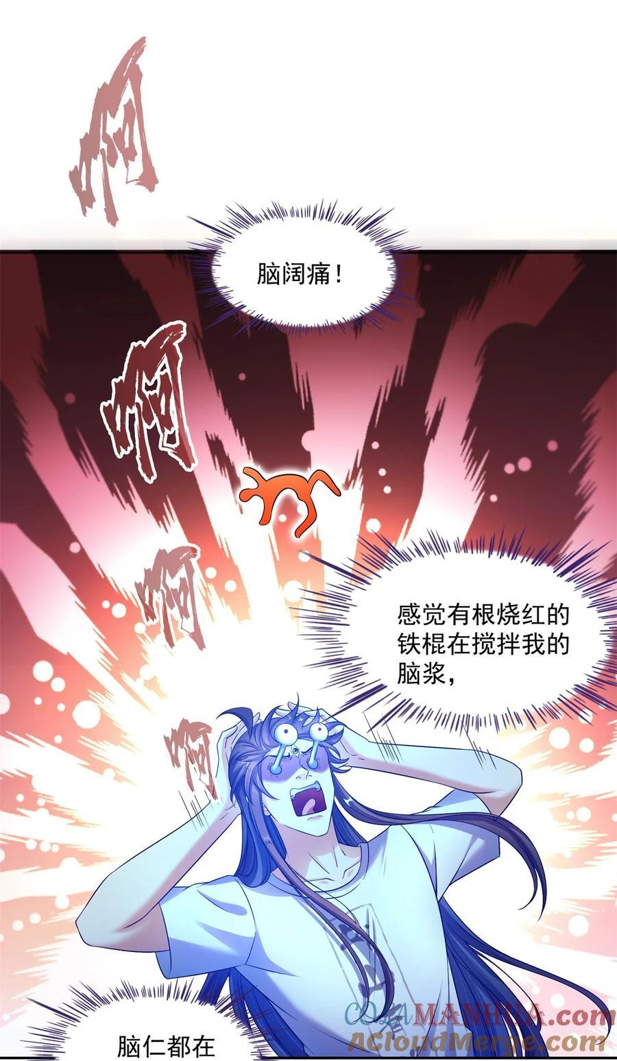 613 被玩坏的霸宋38