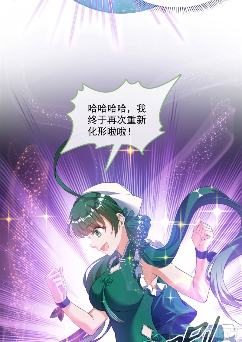第338话 天涯子牌竹蜻蜓！12