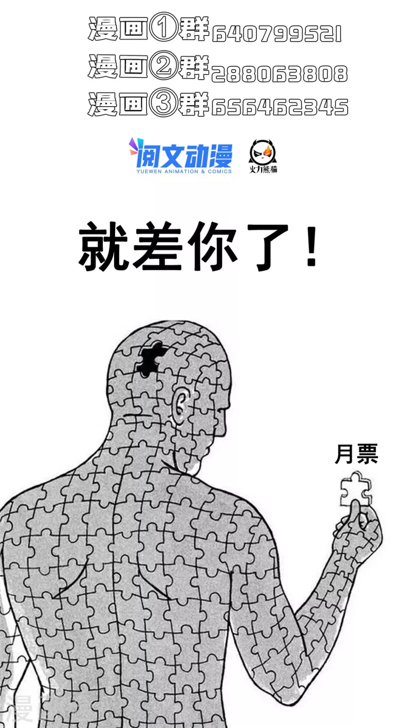 第492话总是无法记住她38