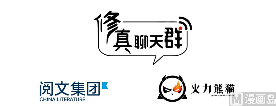 第247话 书航小友，你的袈裟34