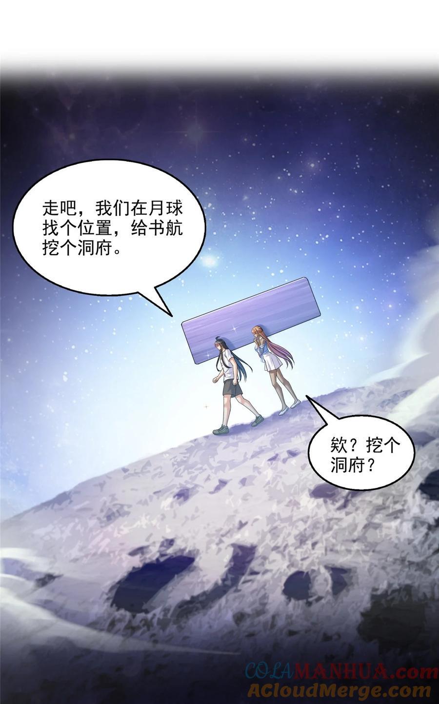 621 有缘再见8