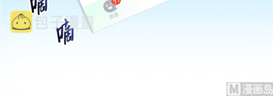 第244话 宋前辈表情包79