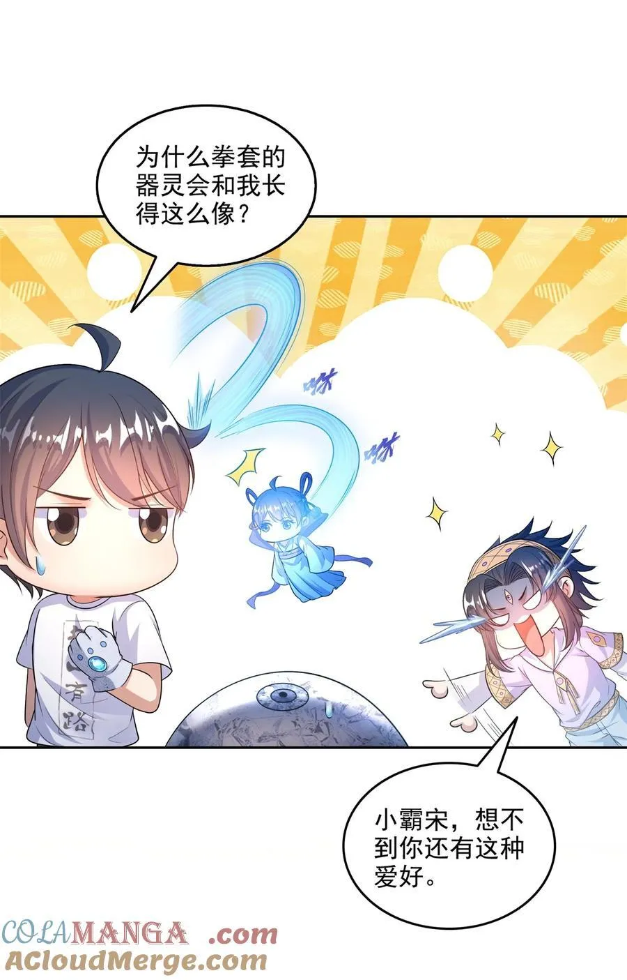 644 要帮忙吗？2