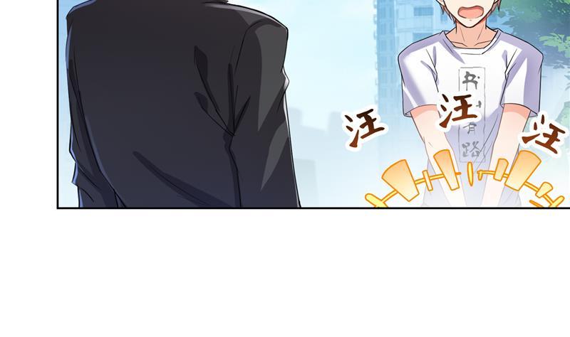 第89话 看我一个打六个！37