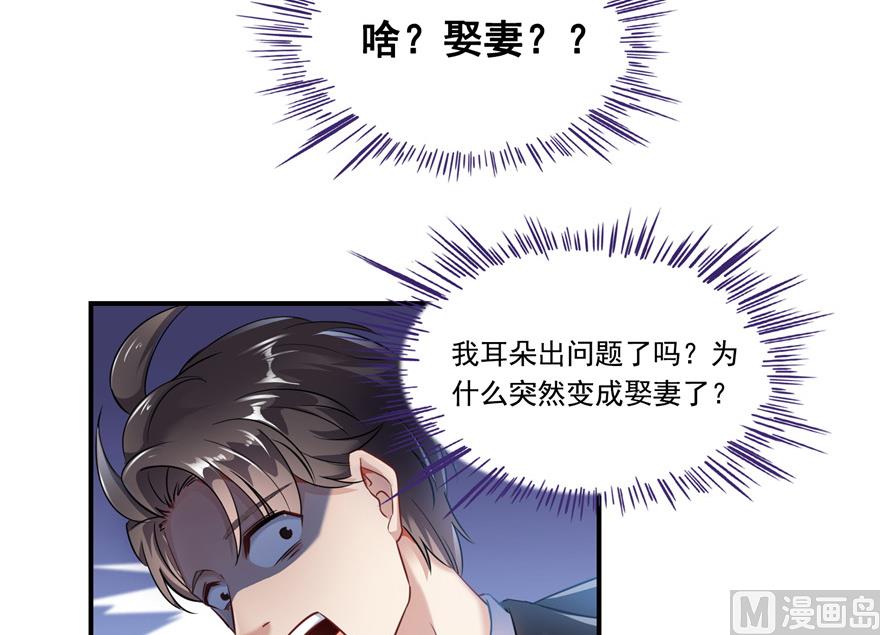 第192话 我的人生，不小心按了快进键吗？7