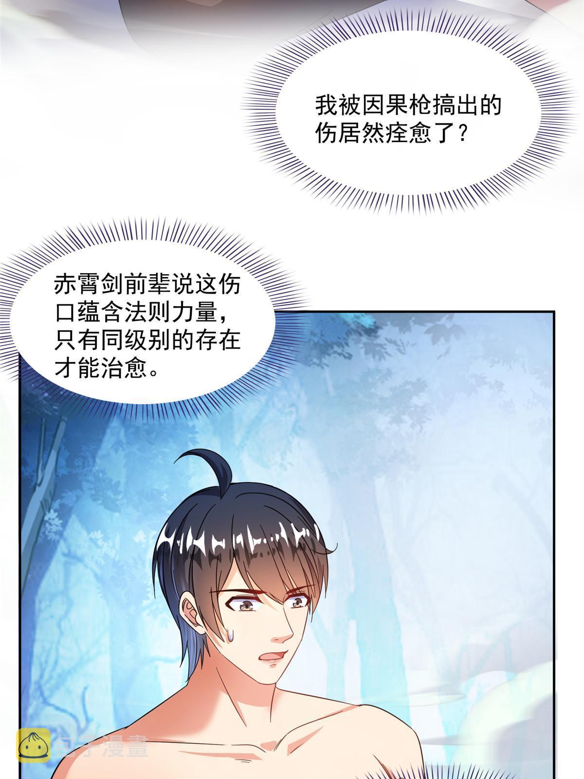 518 是我，胖球32
