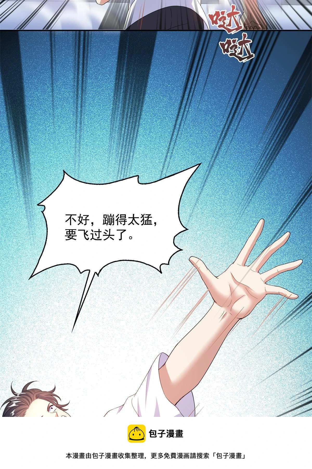 548 神兵奇鉴49