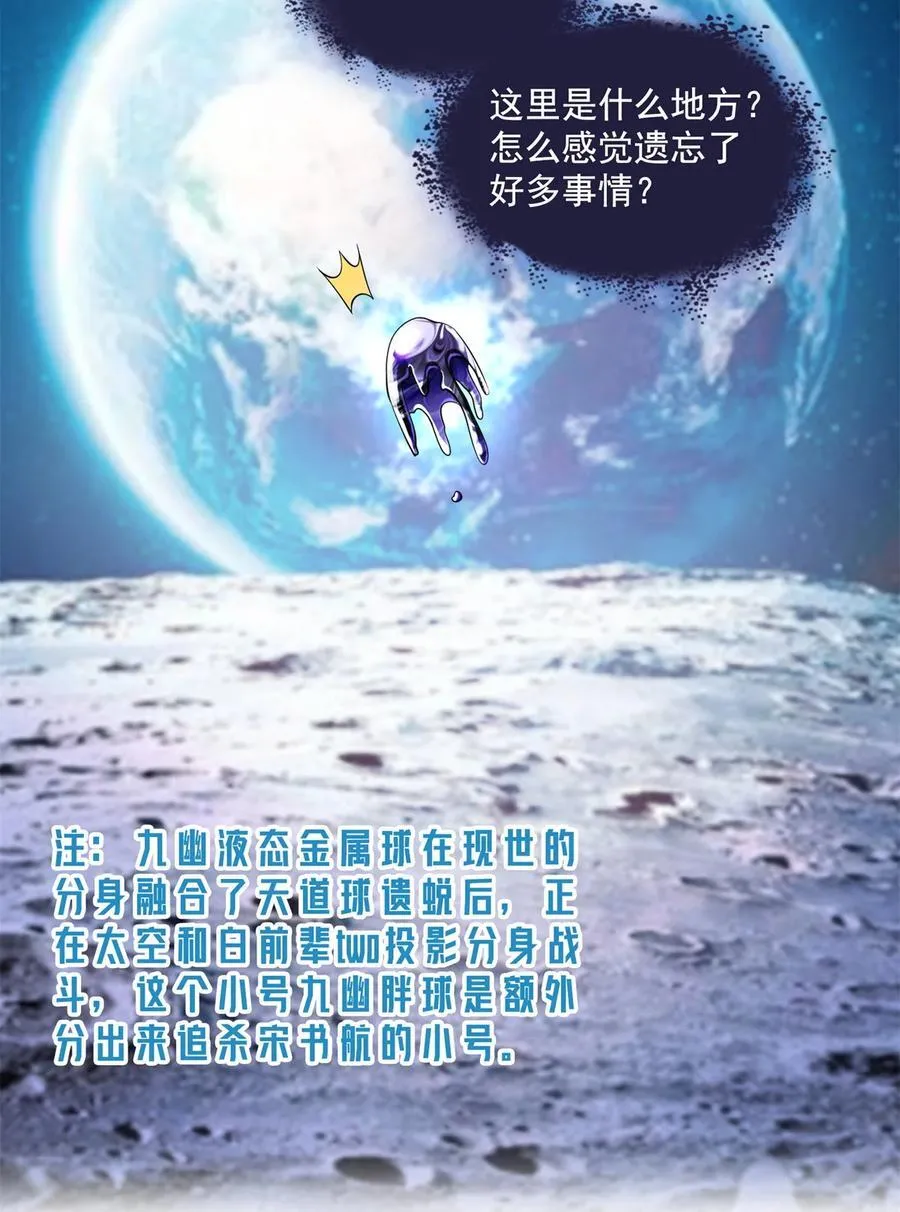 659 本体，我来了~25