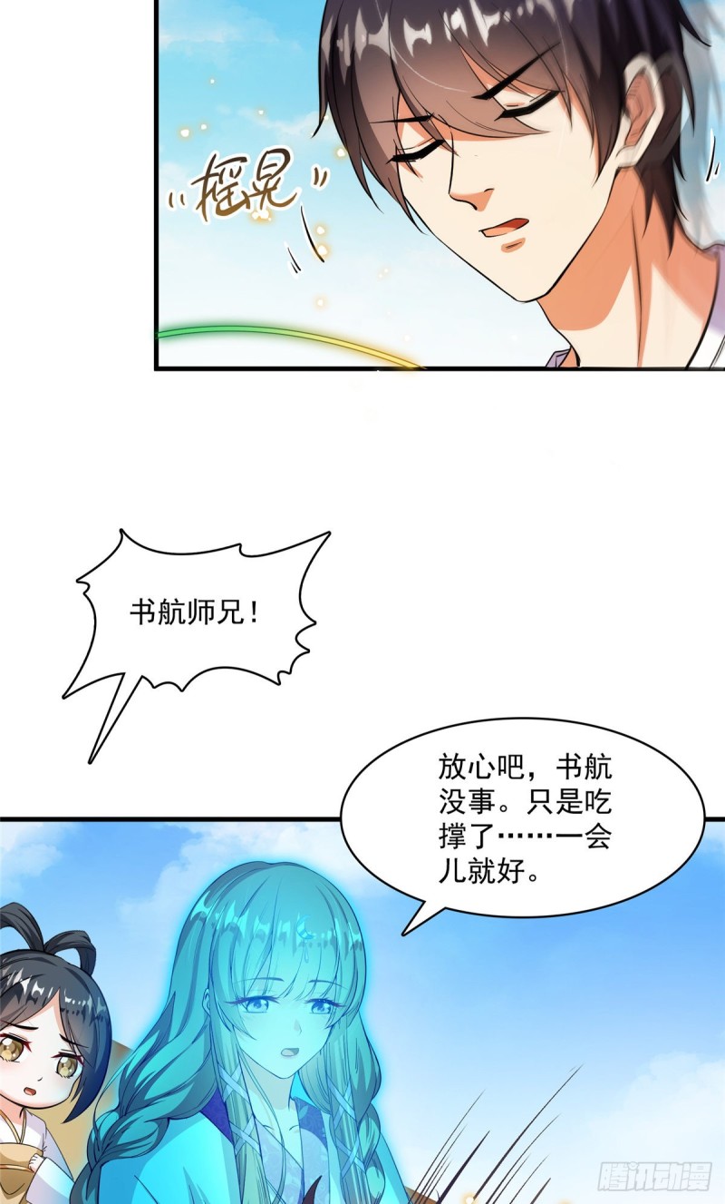 375 我们不是来看你女装的啊41