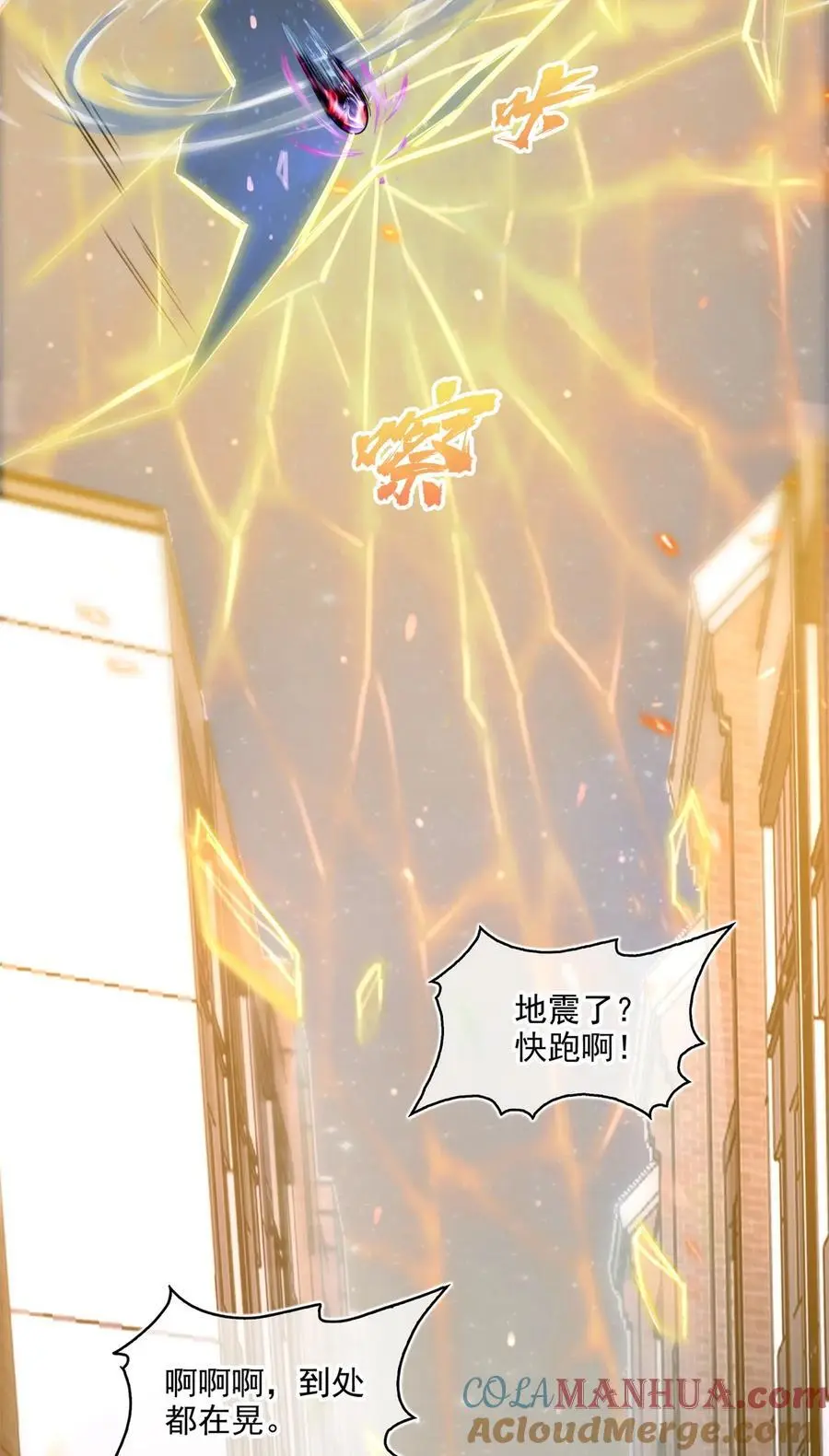 637 胖球也学坏了4