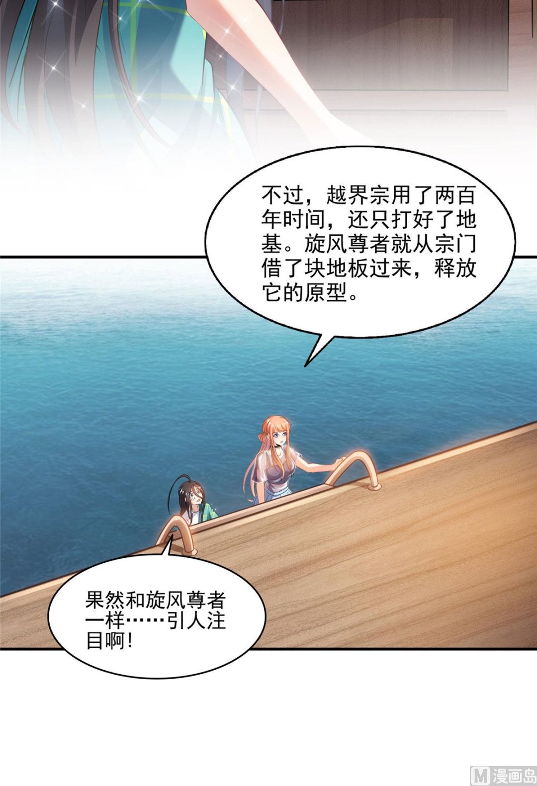 第278话 古墓探险，约不15