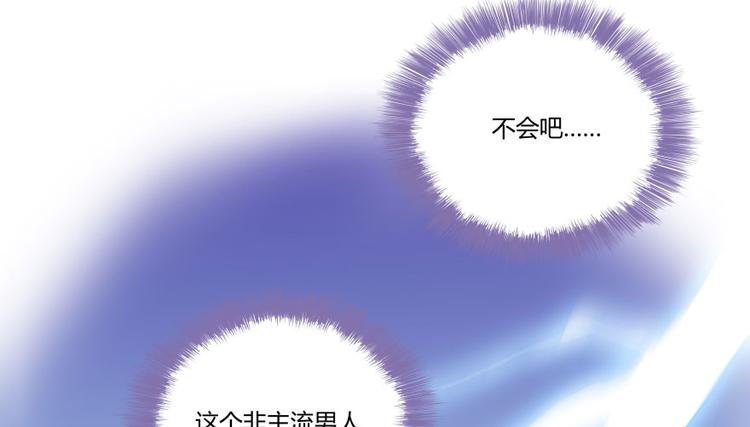 第20话 放心吧弄断条腿就好！11