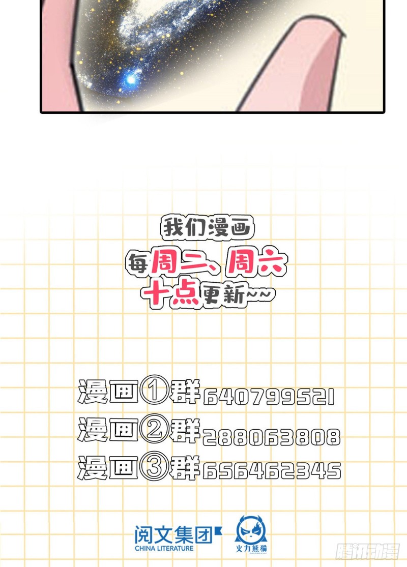 第329话 那一天，灵鬼怀孕了78