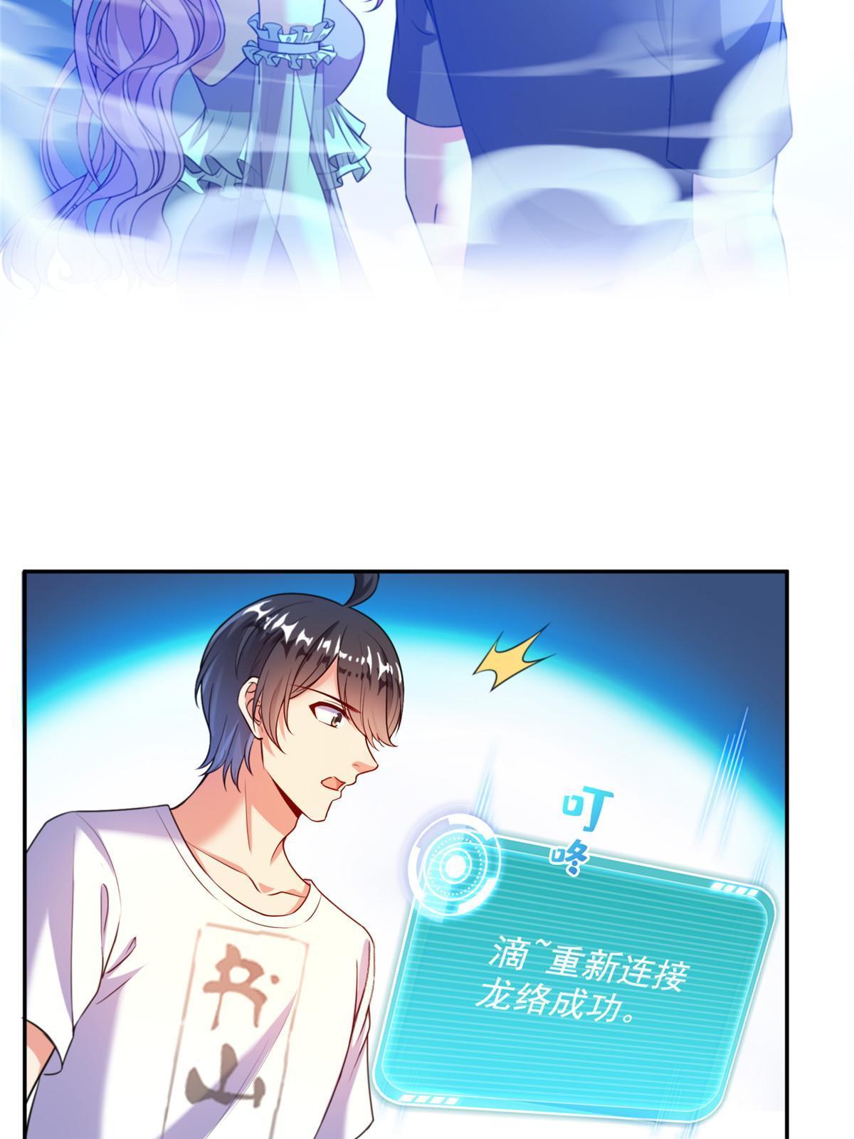535 又是人前显圣15