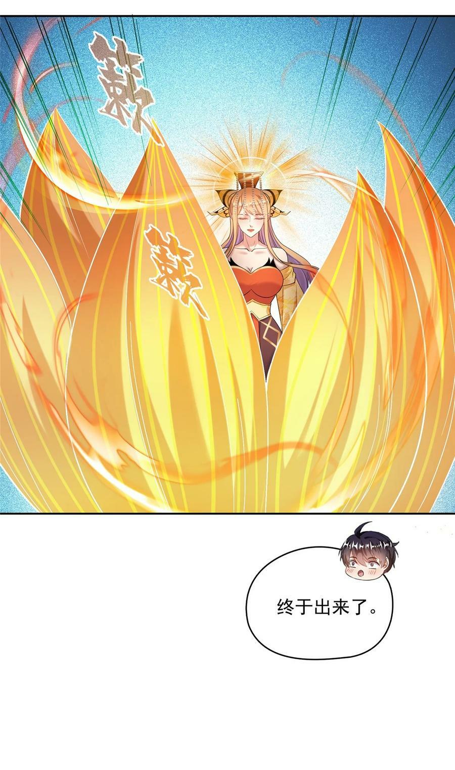 582 宋某的木头身躯13