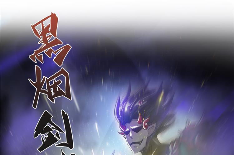 第63话 遇上大型妖兽要怎么办20