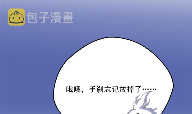 141 戴京巴面具的飙车分子！40