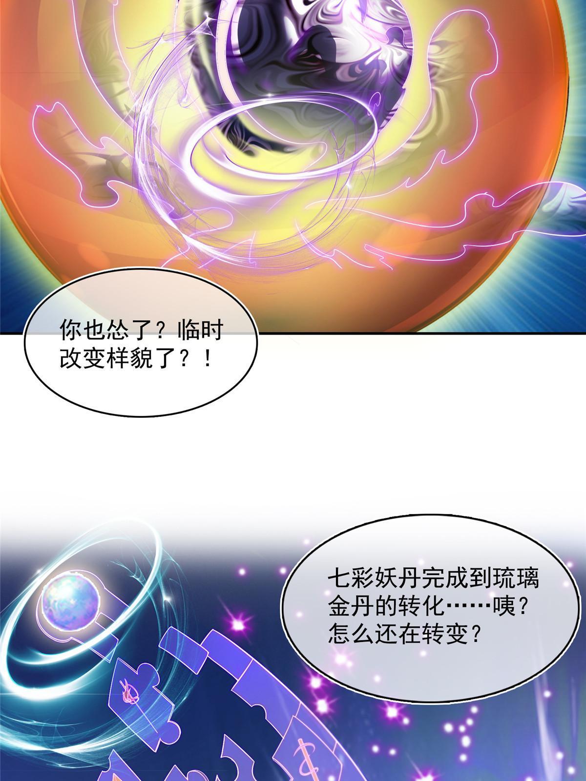 525 粉色因果线16