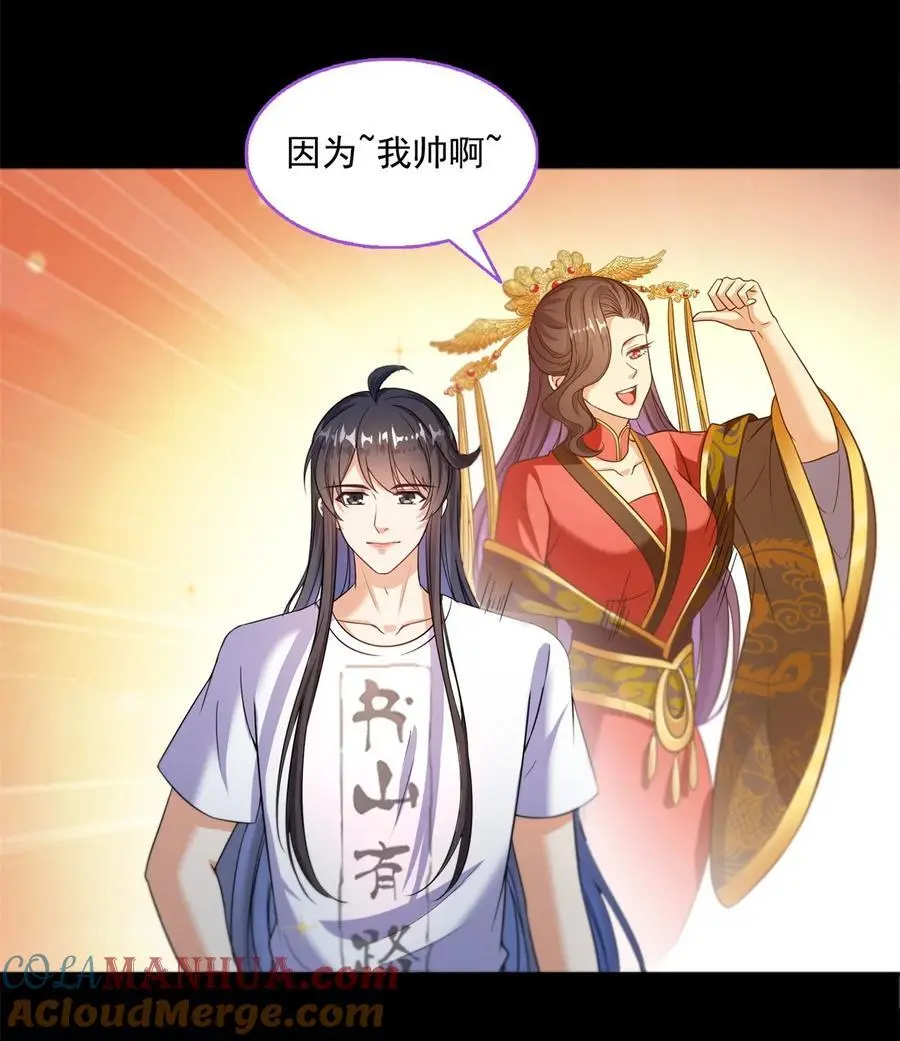 623 要成为朋友不？24