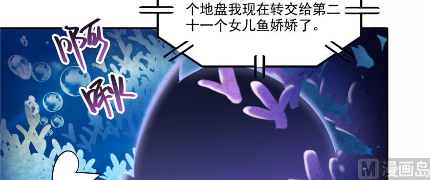 第215话一次性宋书航001版58