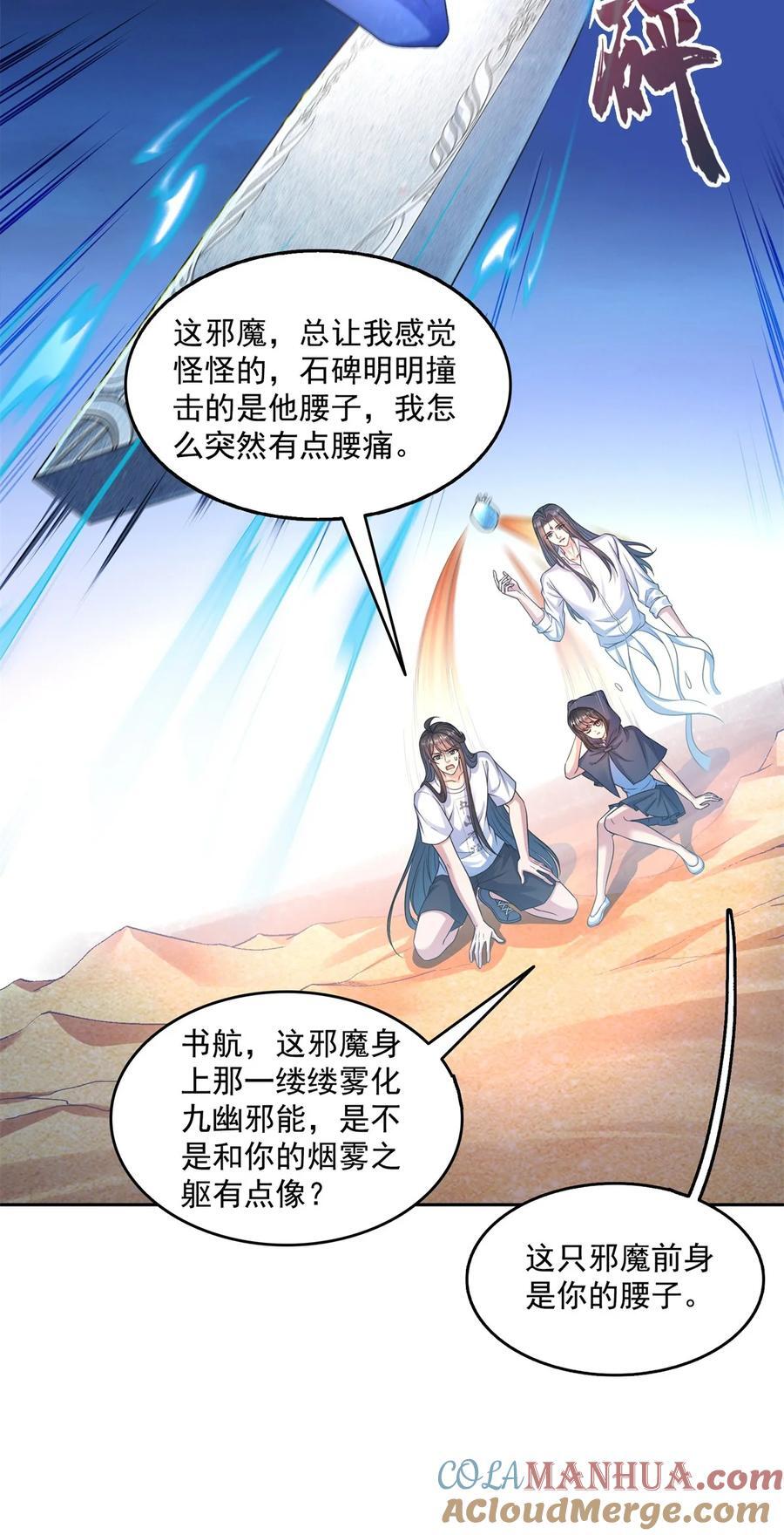 613 被玩坏的霸宋4