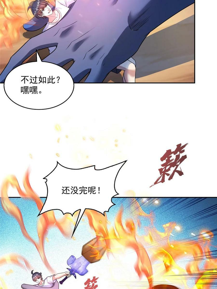 573 巨人王袍43