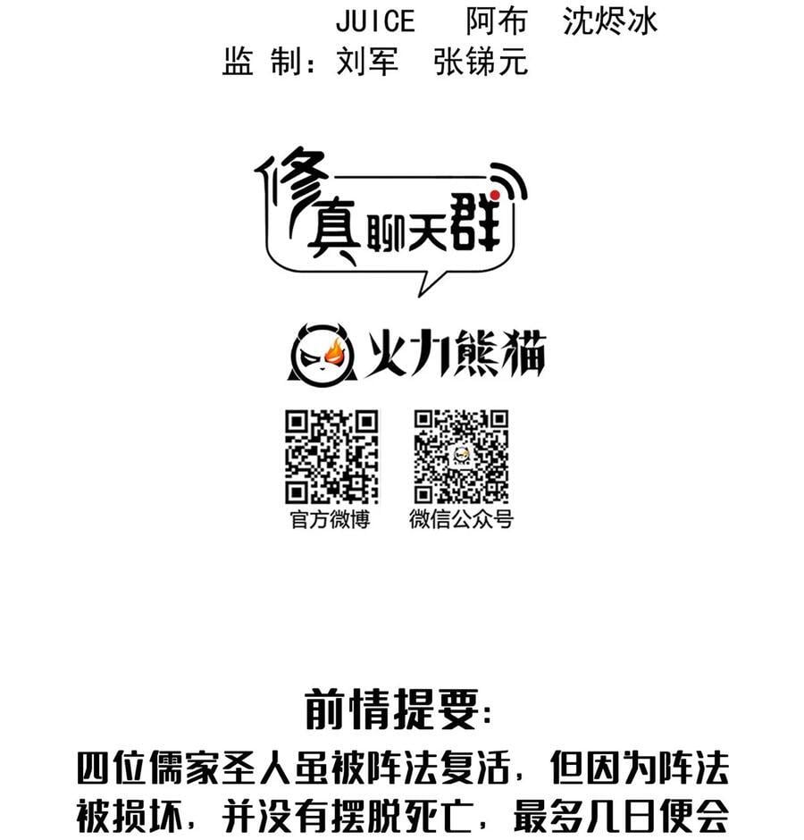 619 变异水兽1