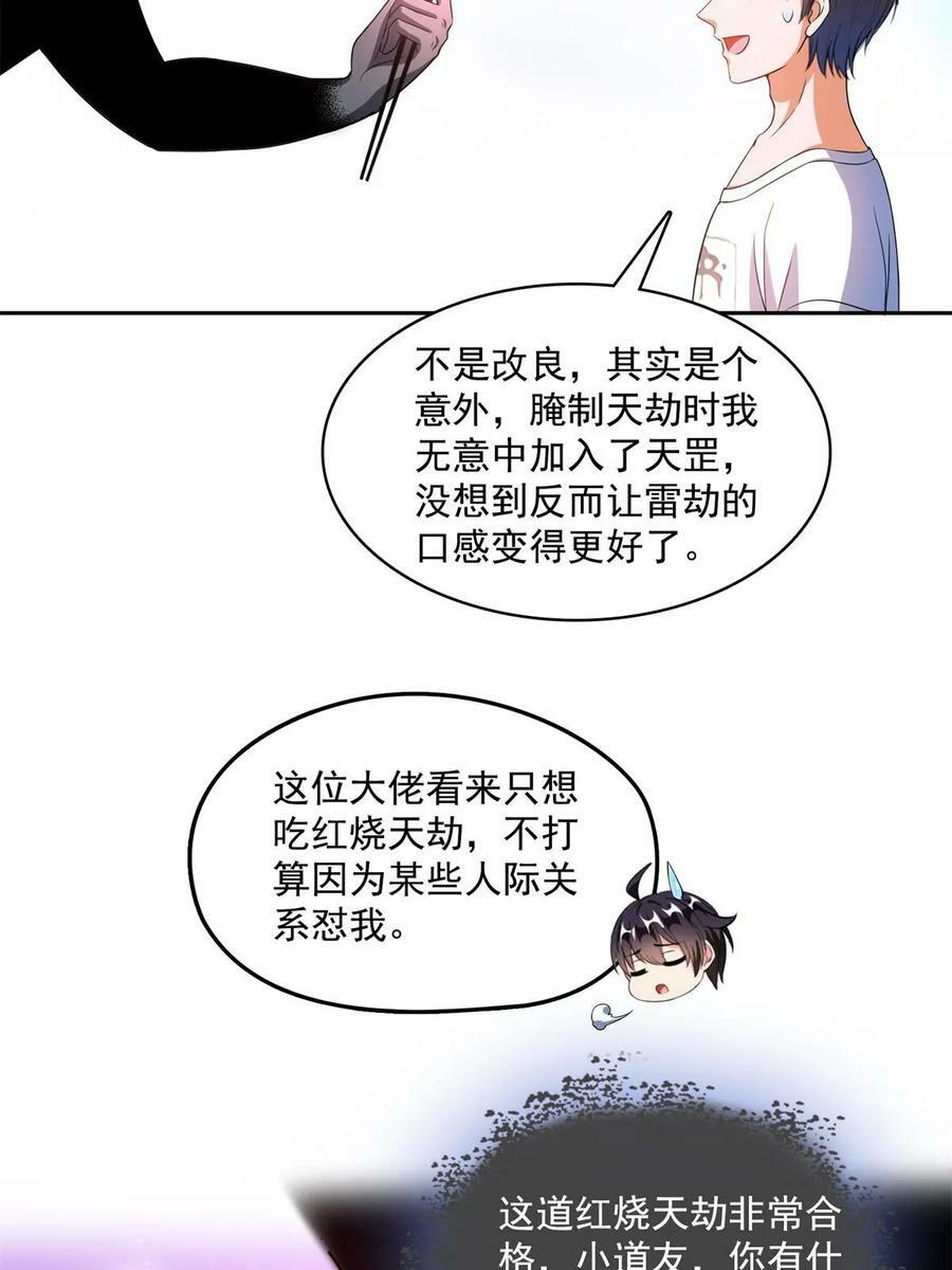 560 阴影领主40
