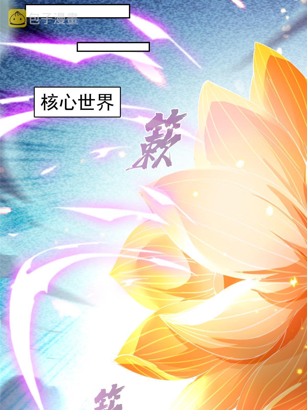 542 进入“为所欲为”模式38