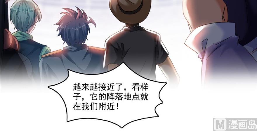 第235话 群前辈们开怪75