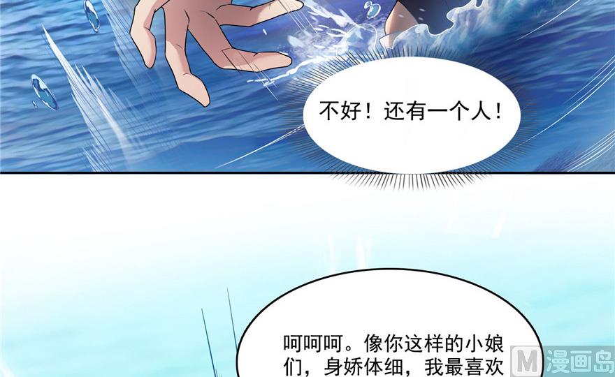 第201话 看，鲸鱼在天空中飞！57