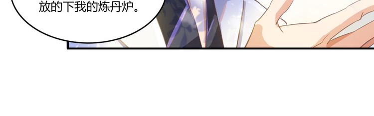 第21话 筑基功法56