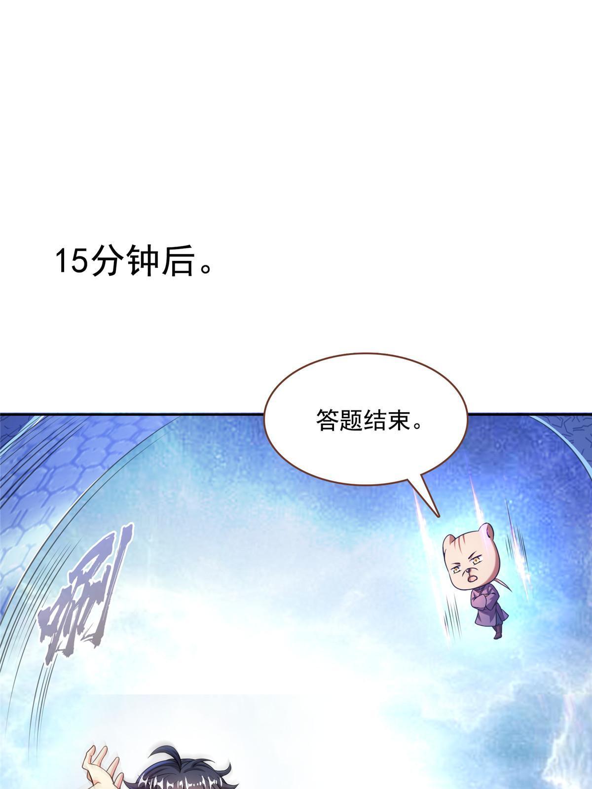 541 蝶宋白化黄·卦荔六豆凤23