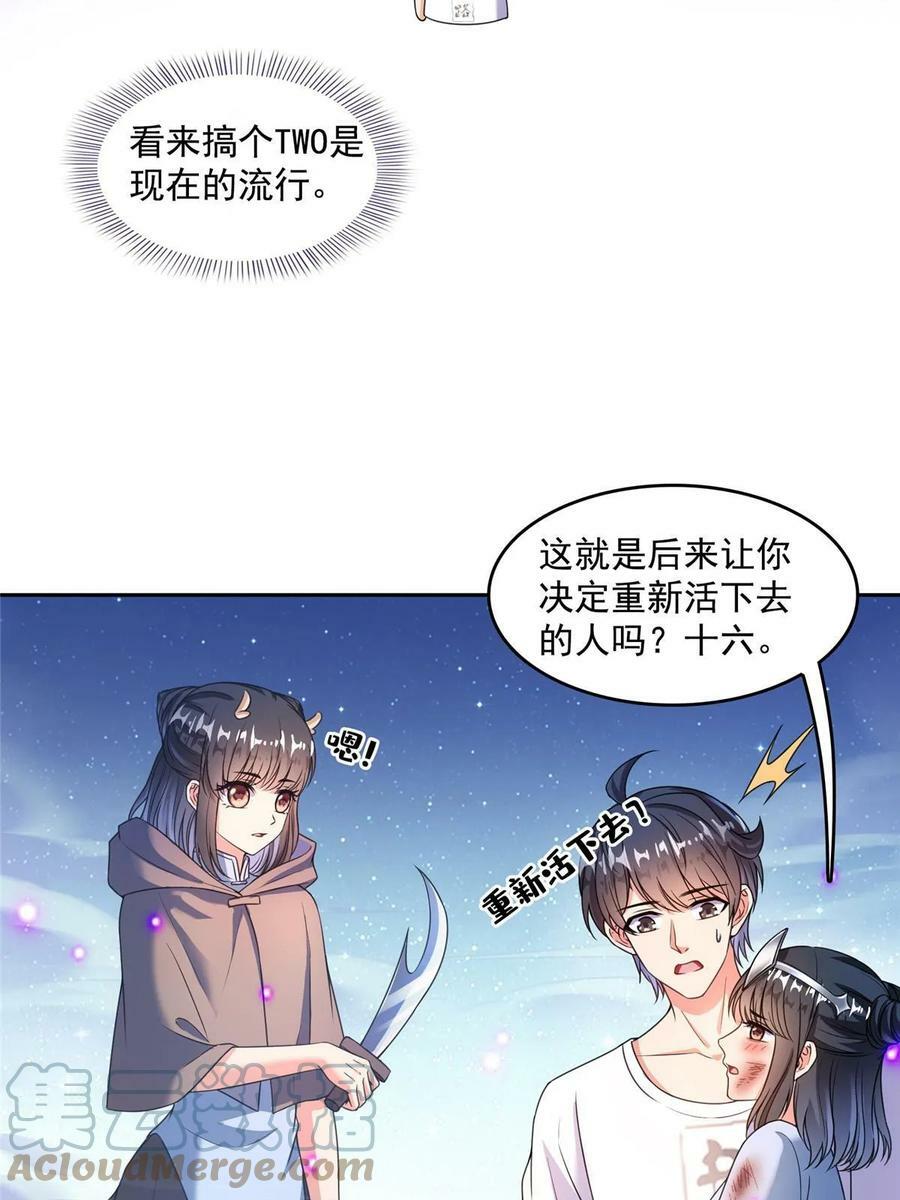 568 苏氏阿十六two12