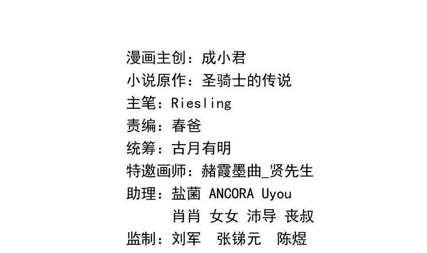 第160话 双马尾的白前辈！1