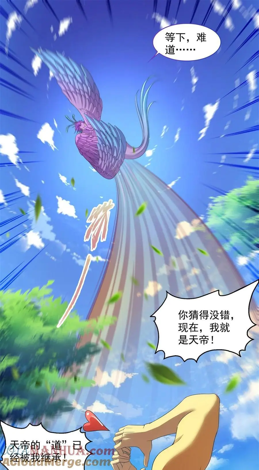 624 凤仪琴主24
