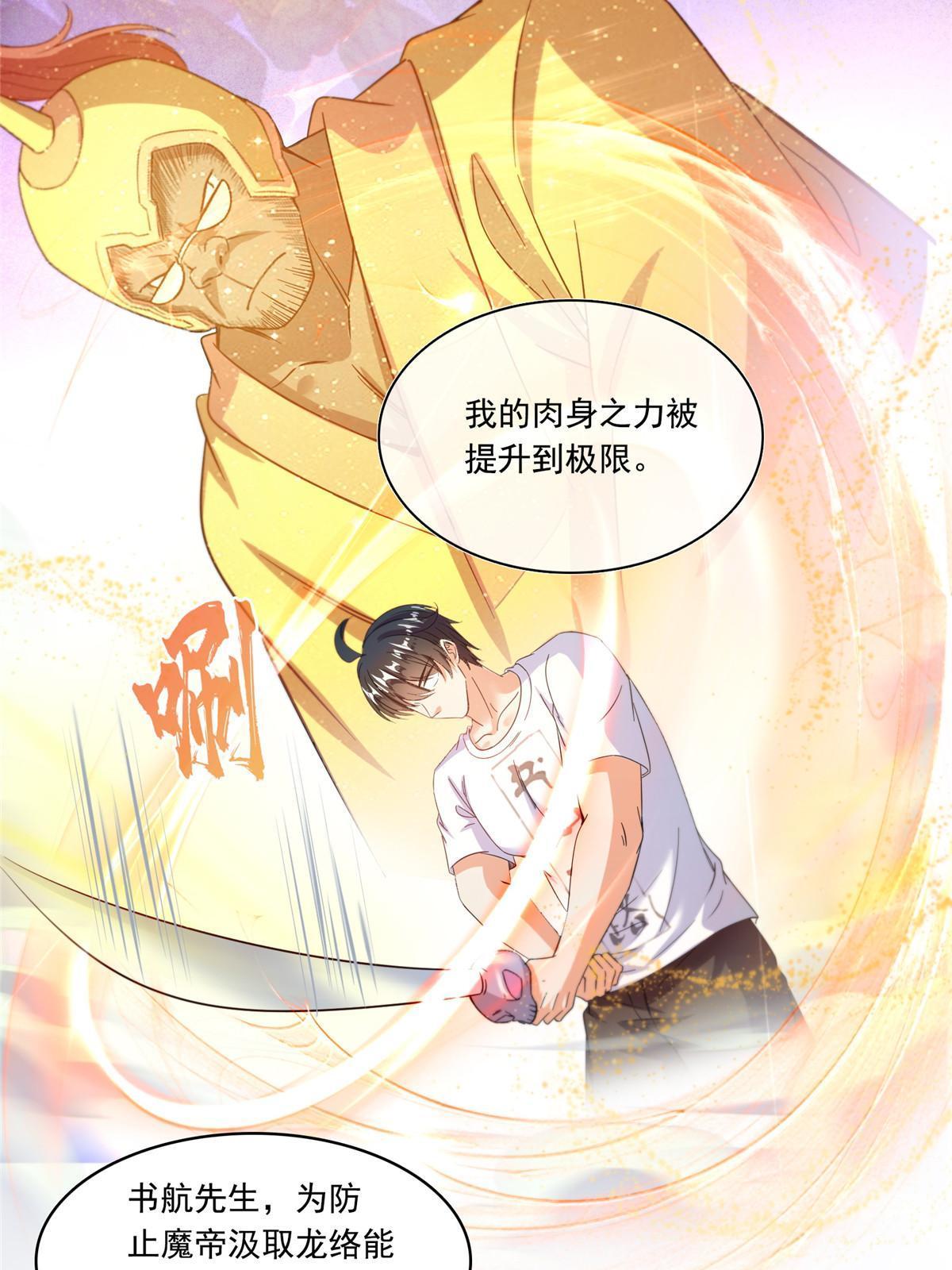 530 打不过就找家长刀法42
